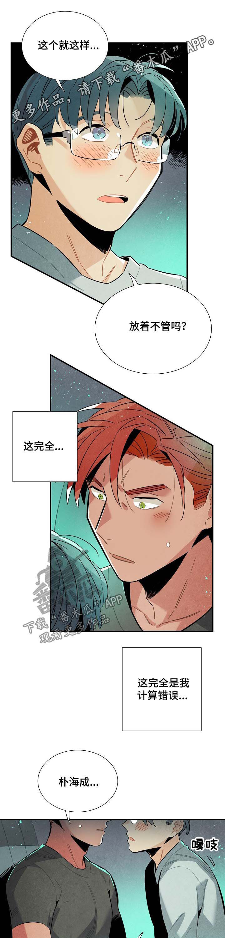第62话0