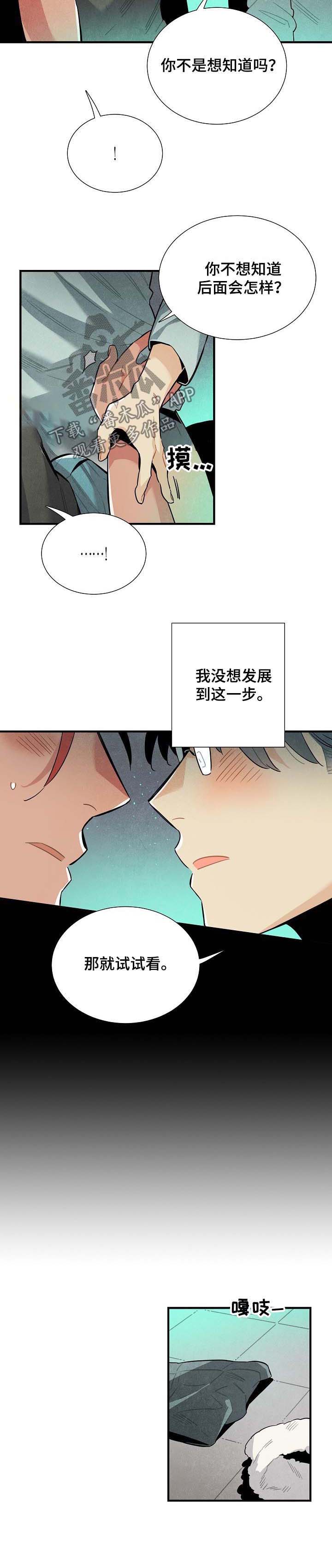 第62话1