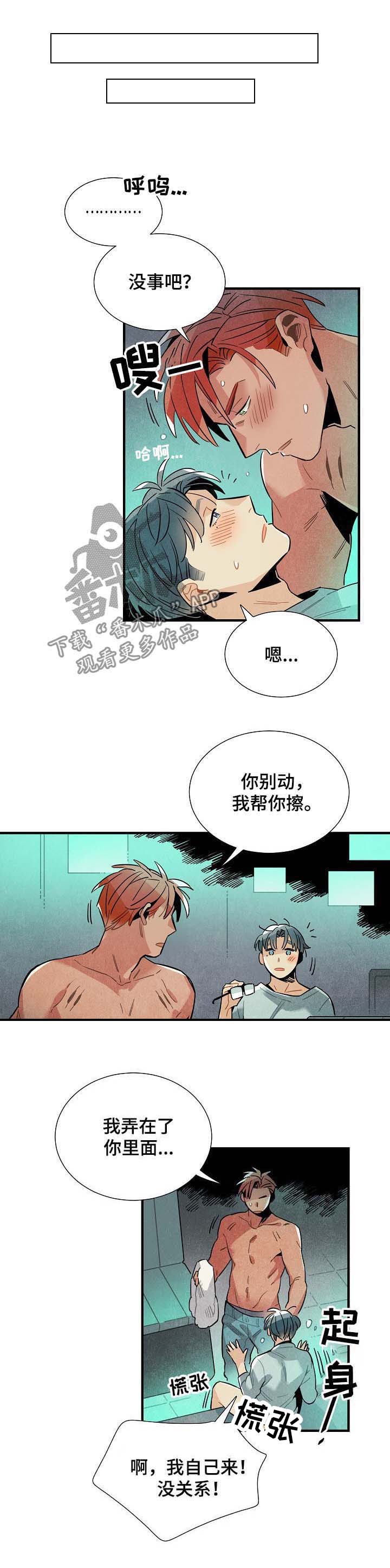 第62话2