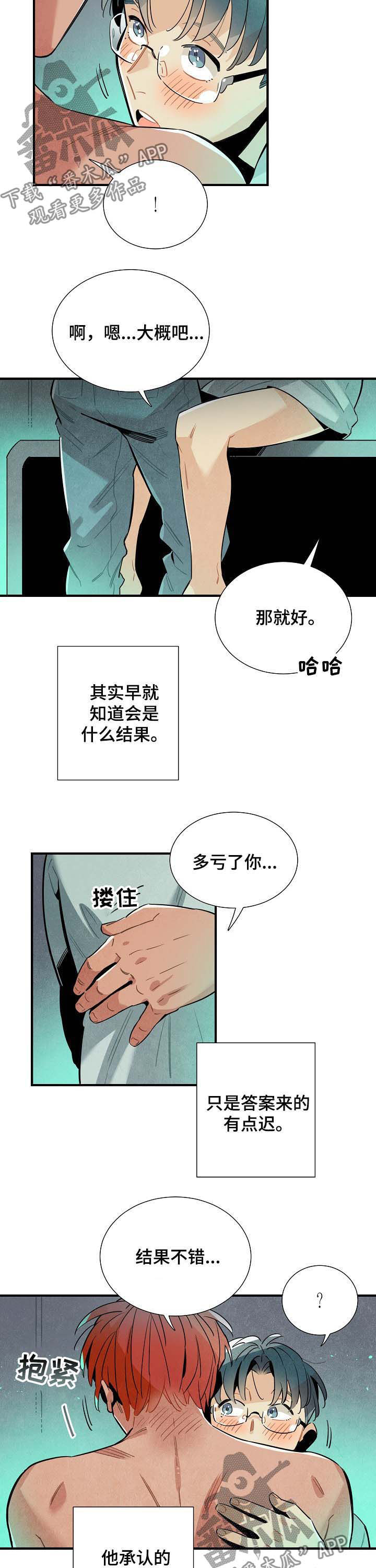 第62话4