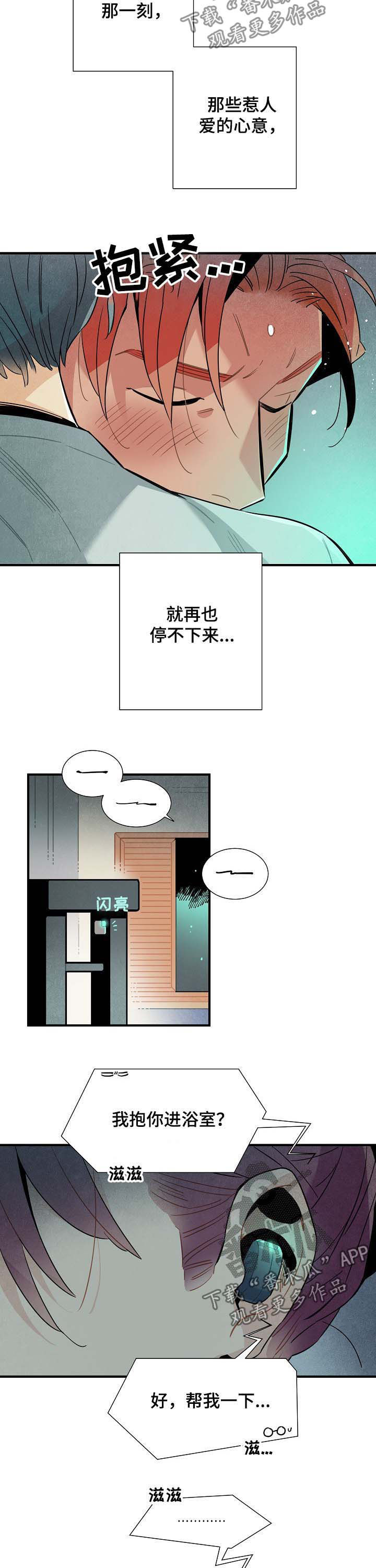 第62话5
