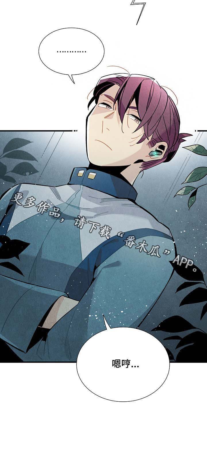 第62话6