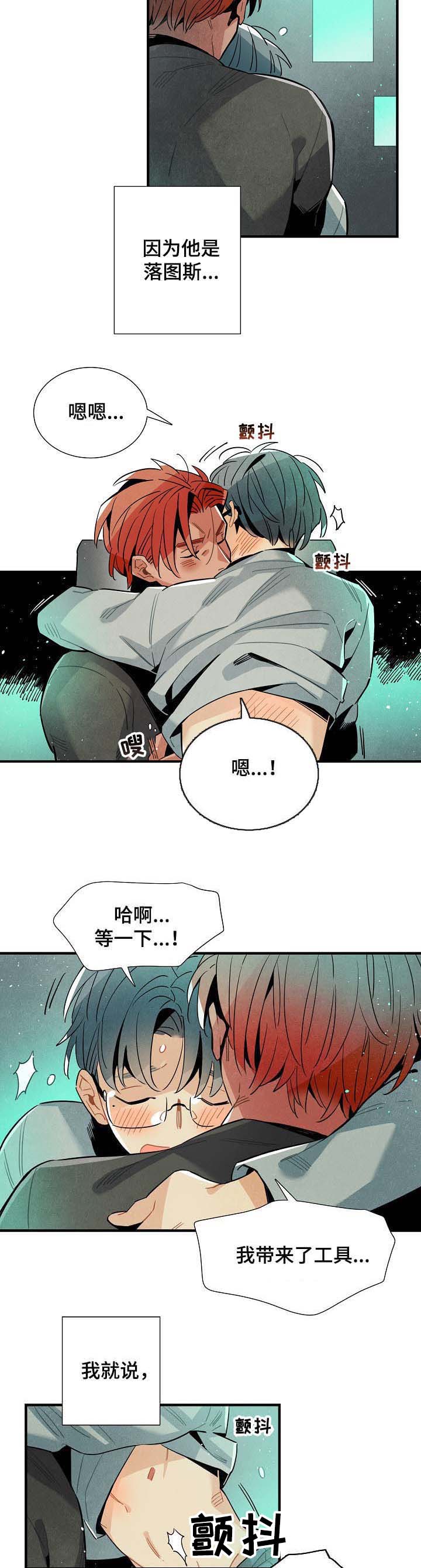 第61话4