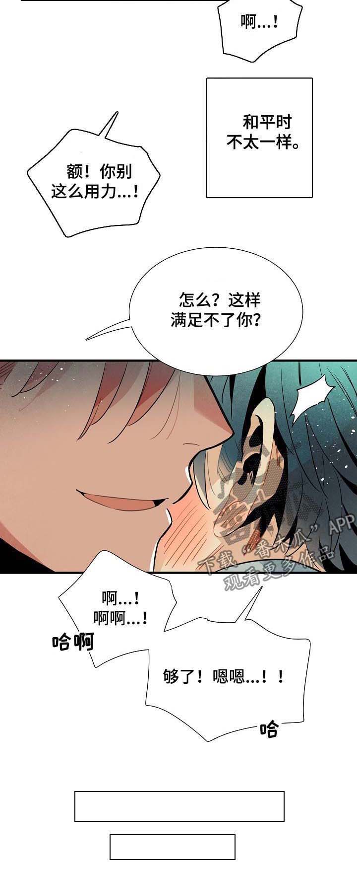 第61话5