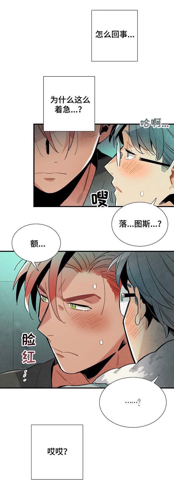 第61话6
