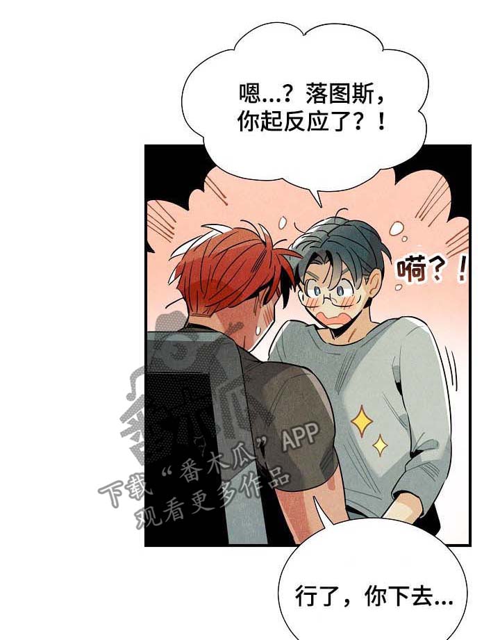 第61话7