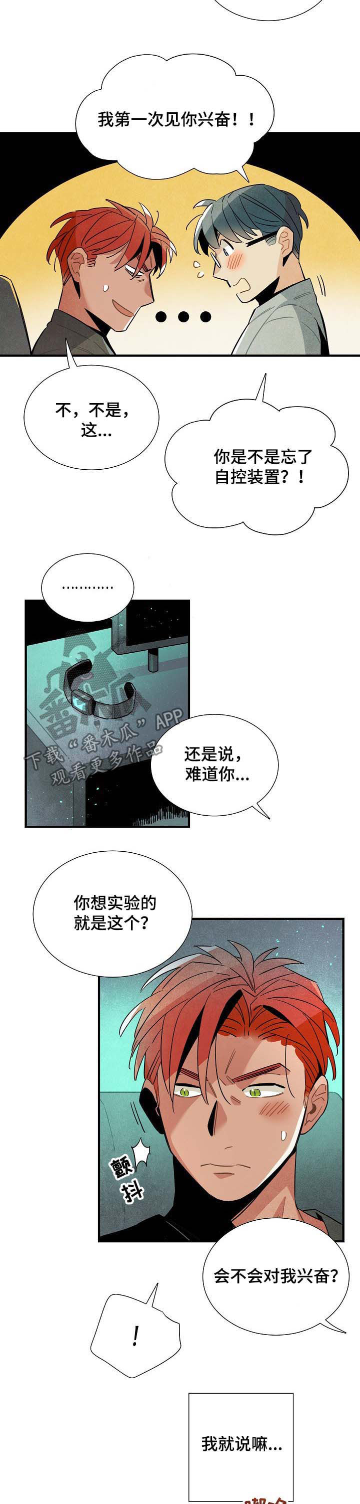 第61话8
