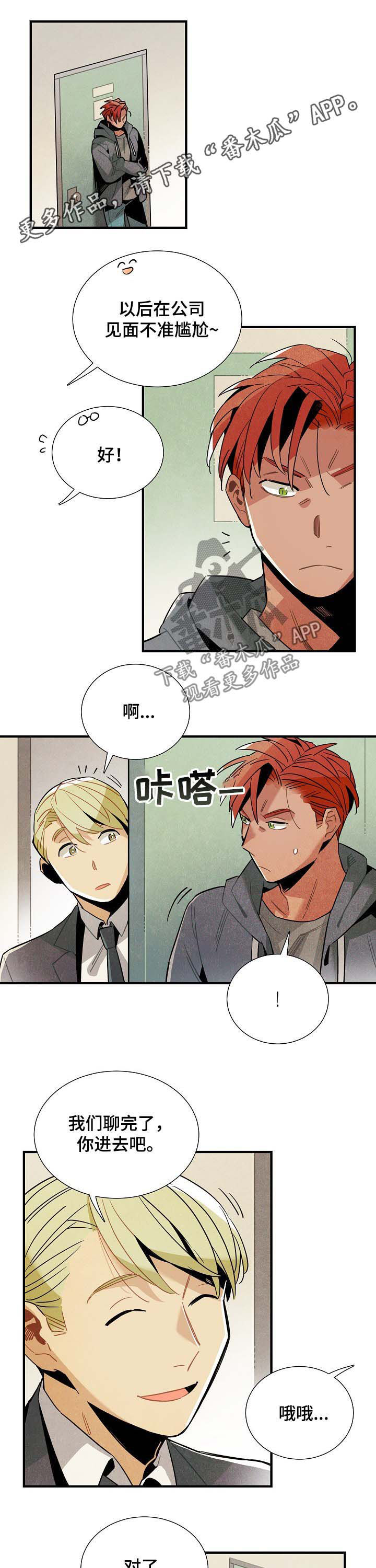 第60话0