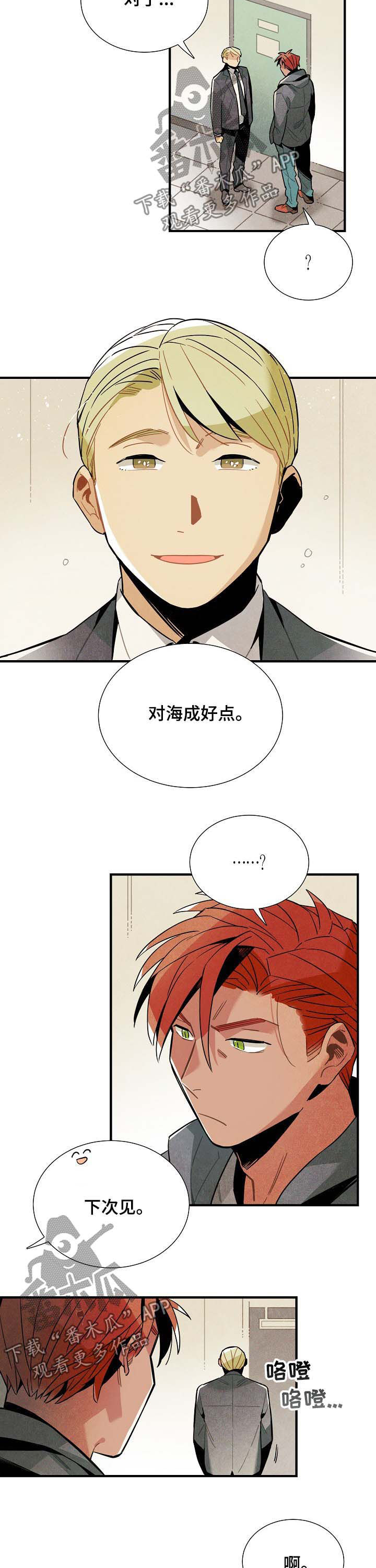 第60话1