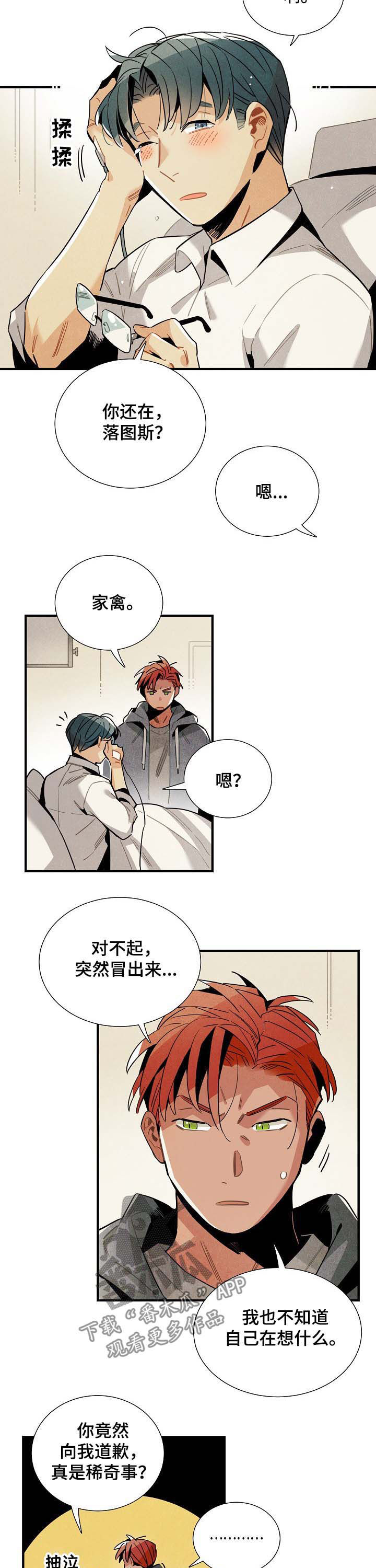 第60话2