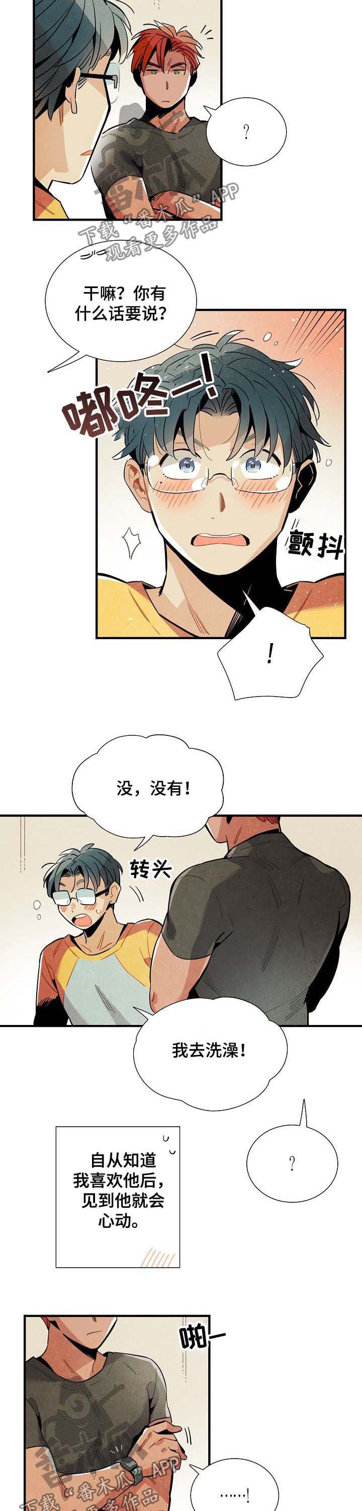 第60话6