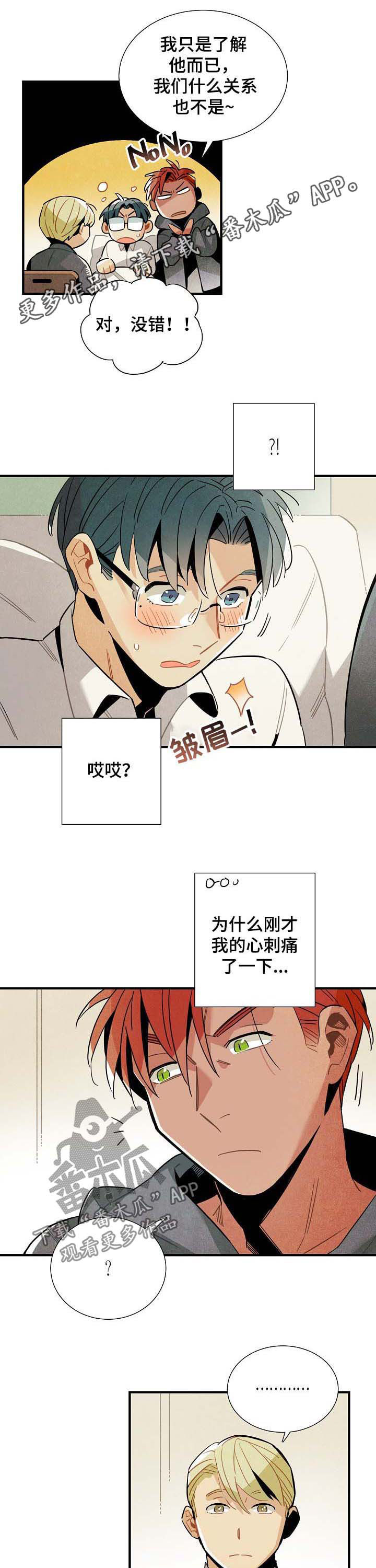 第59话0