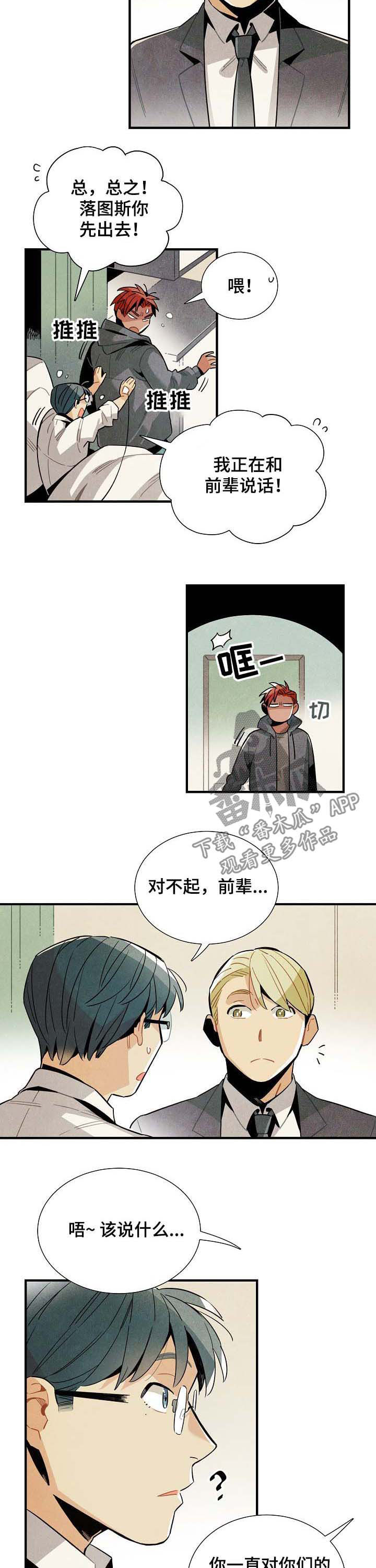 第59话1