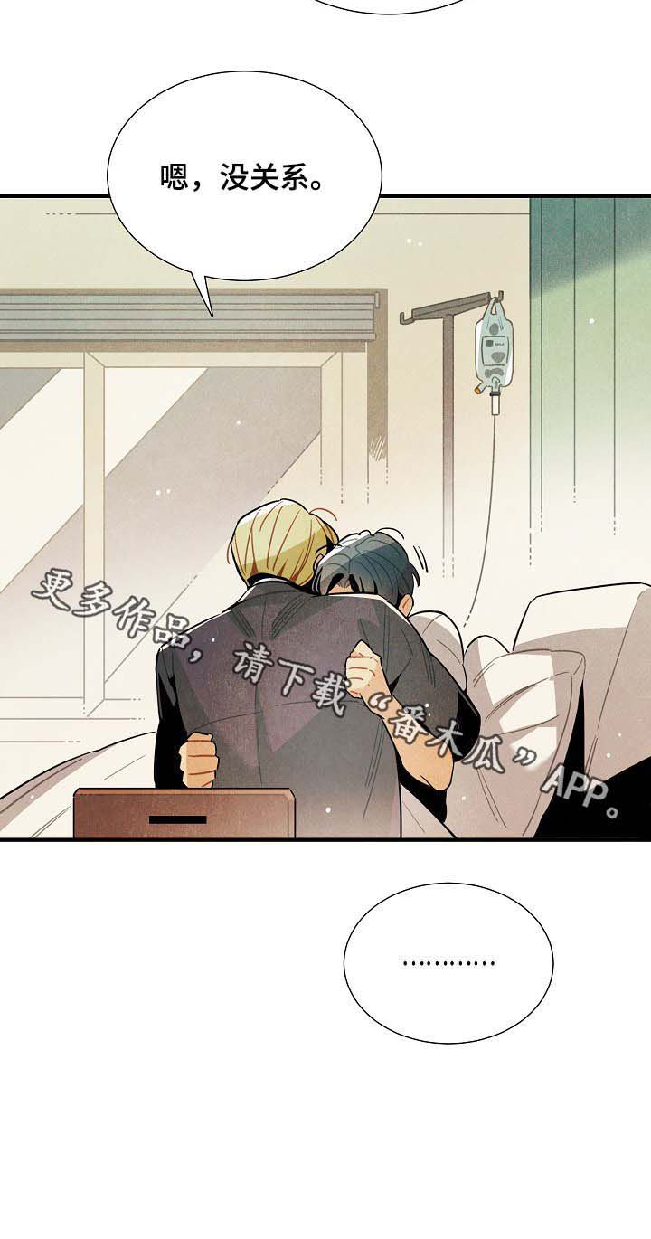 第59话10