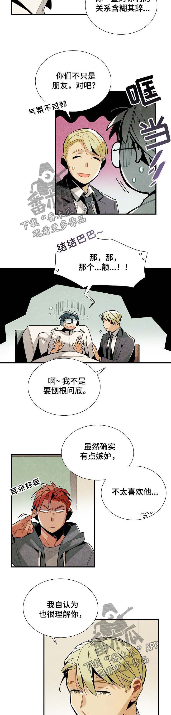 第59话2