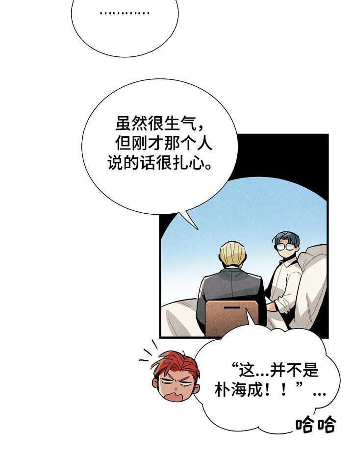 第59话6