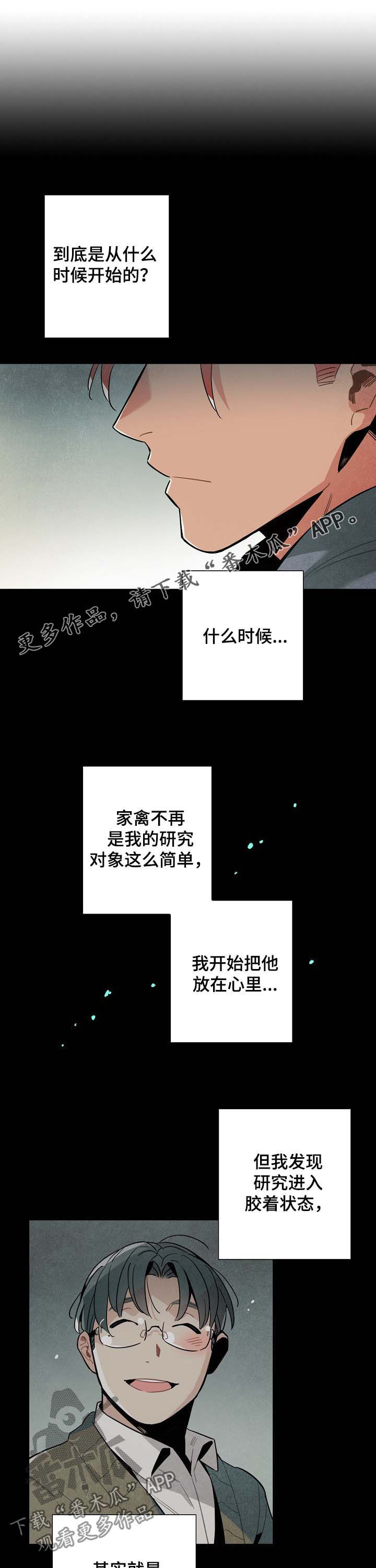 第58话0