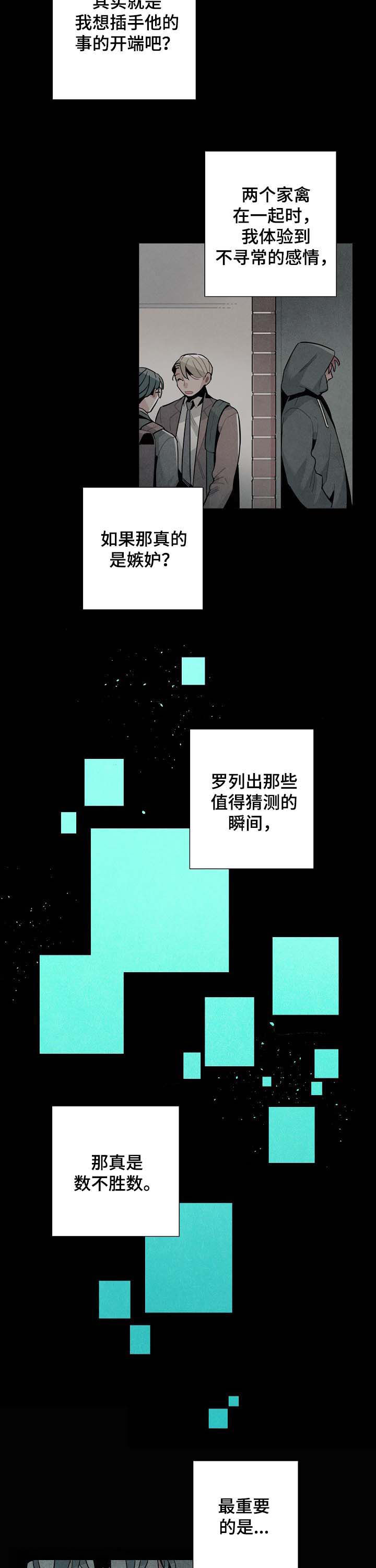 第58话1