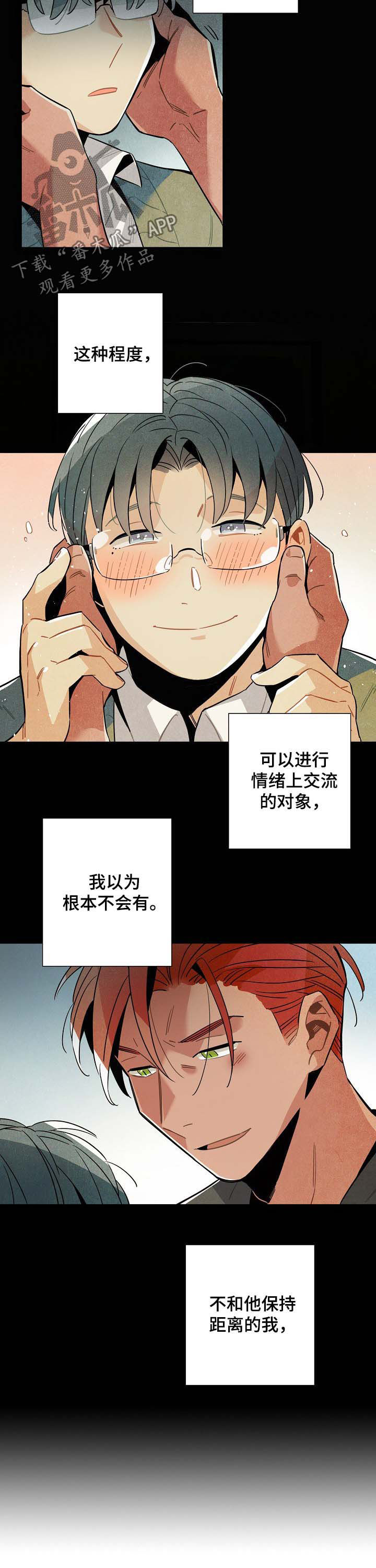 第58话2