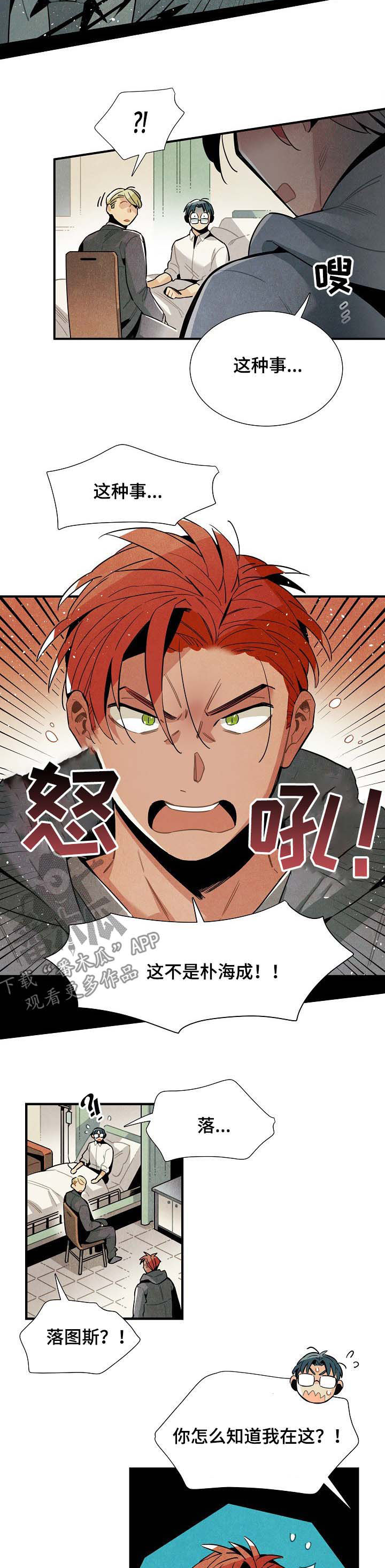 第58话7
