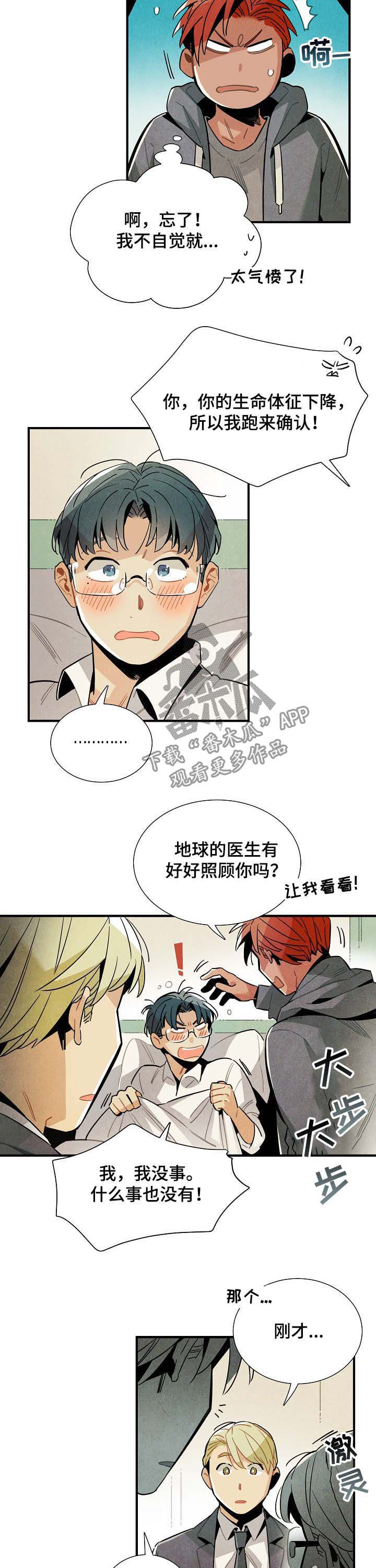 第58话8