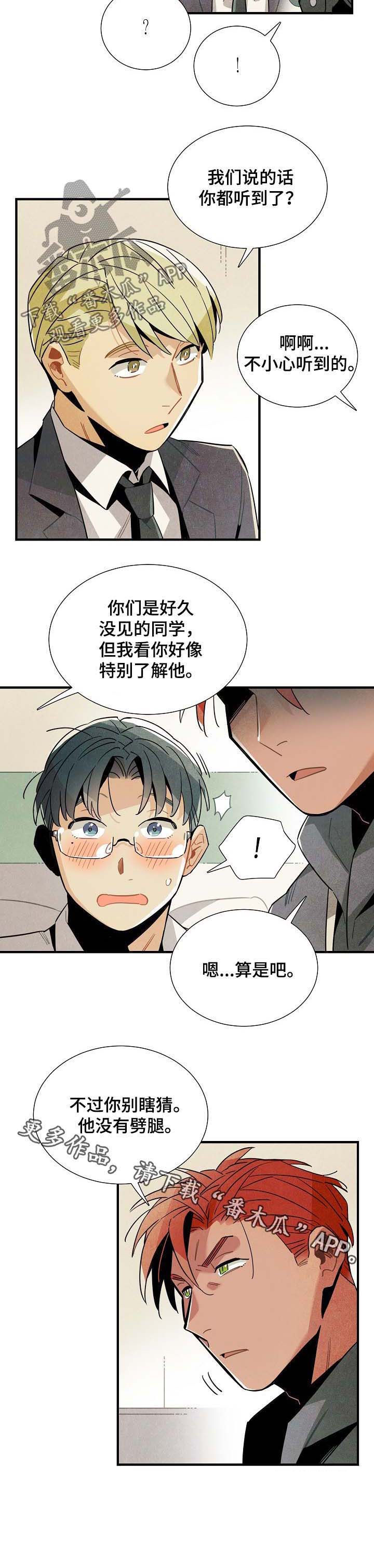 第58话9