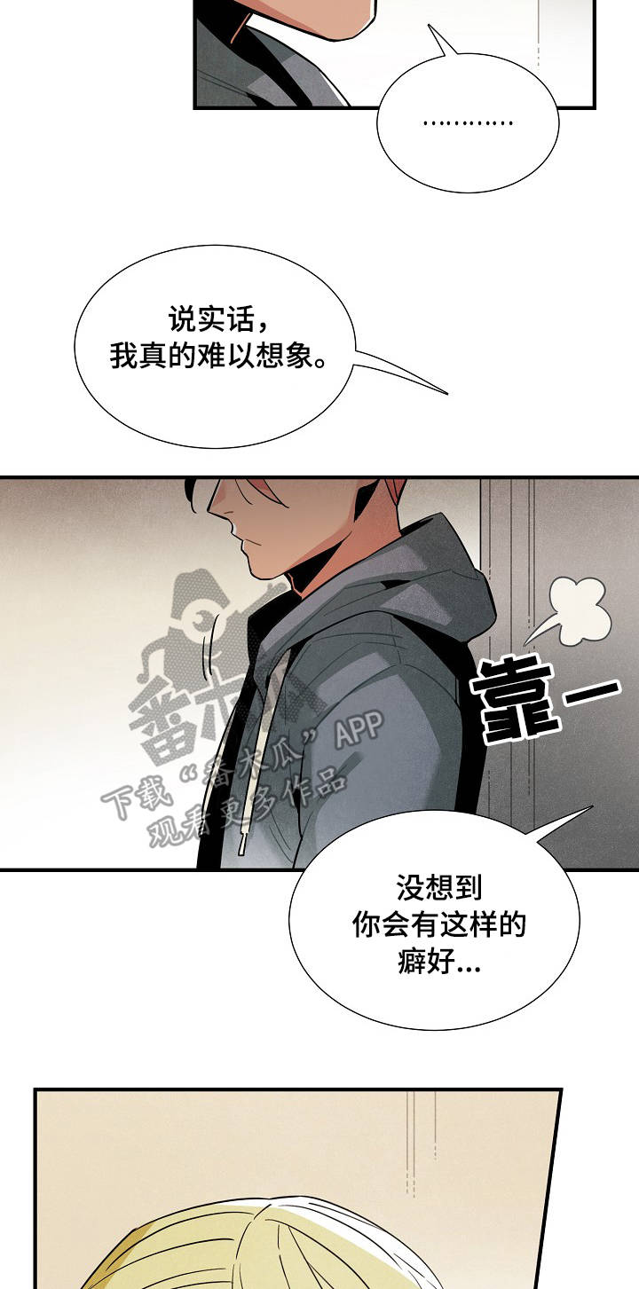 第57话10