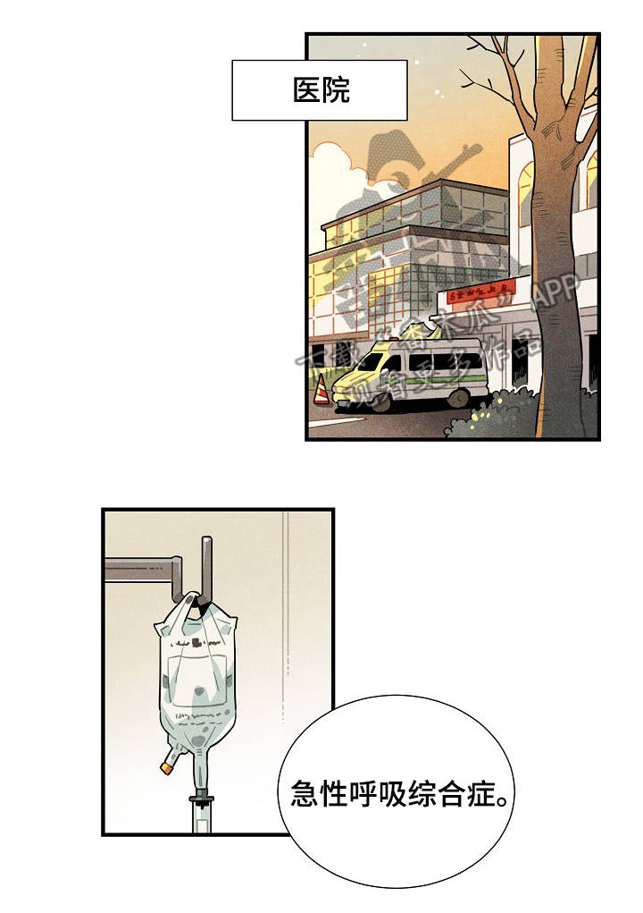 第57话2