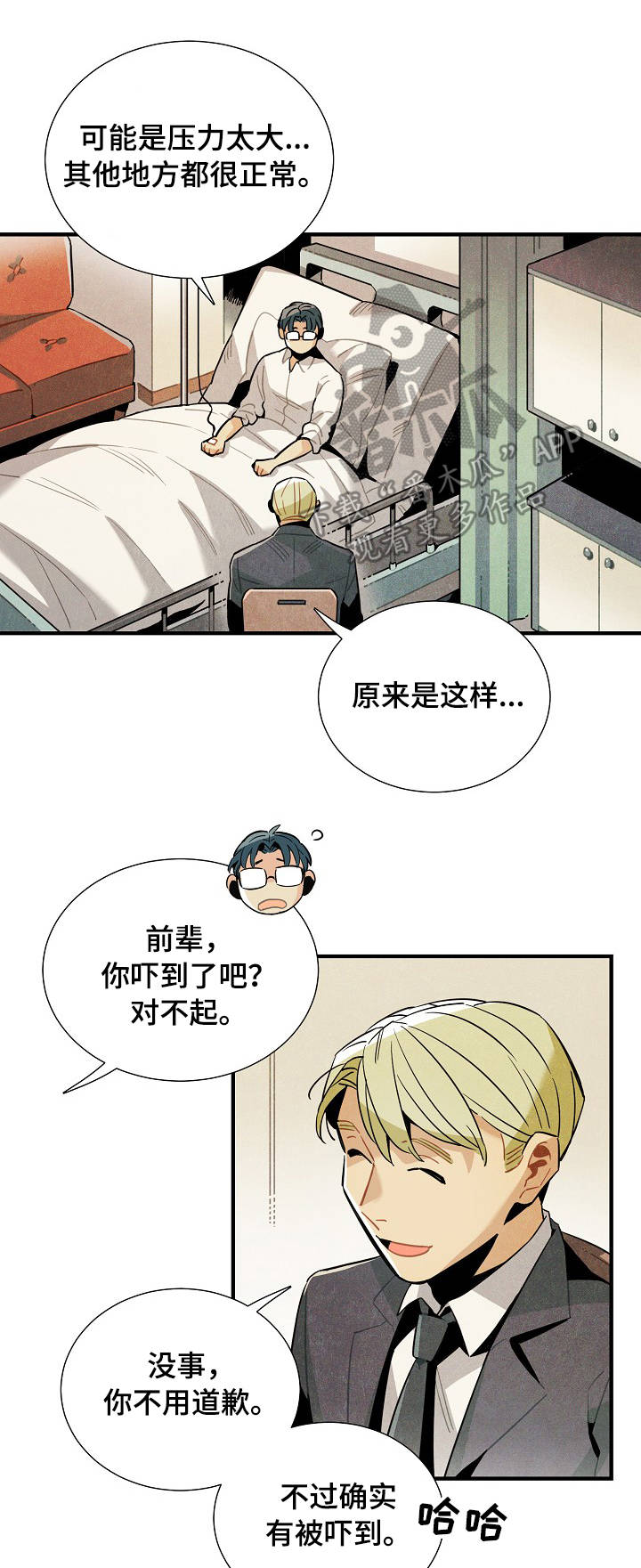 第57话3