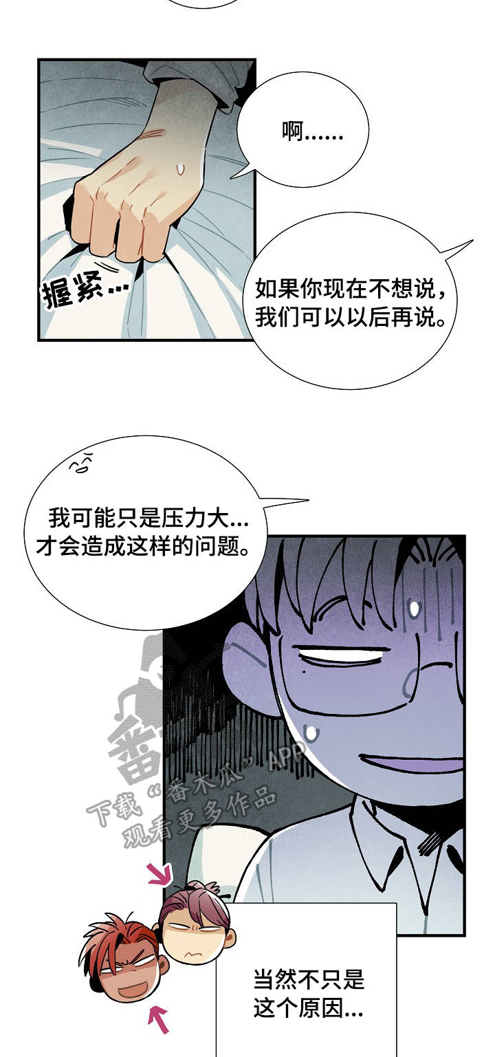 第57话6
