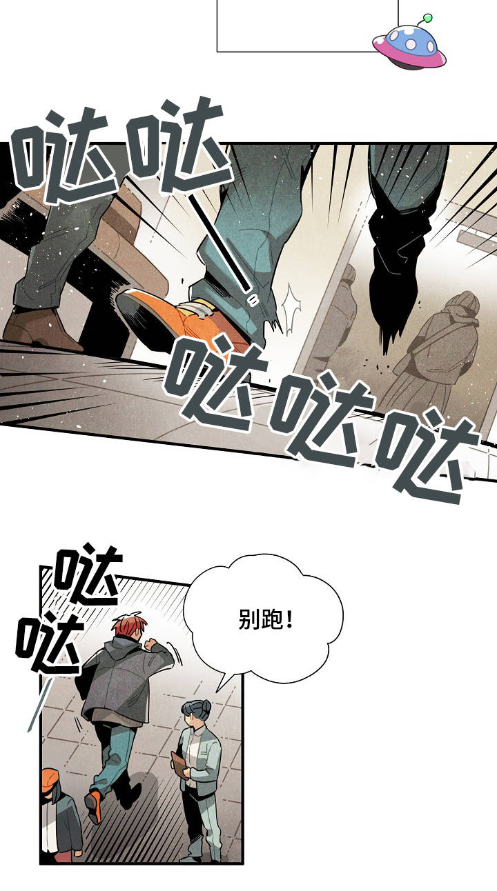 第57话7