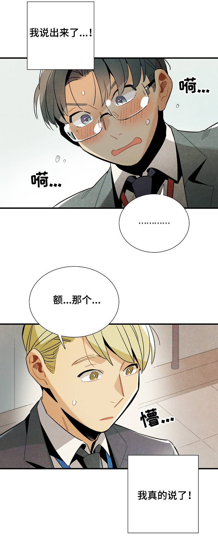 第56话1