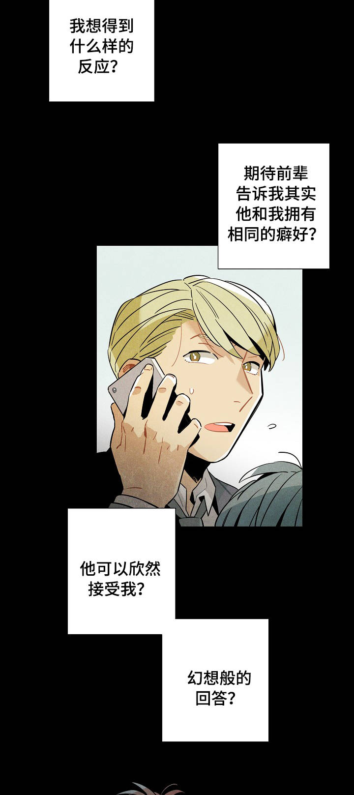 第56话10