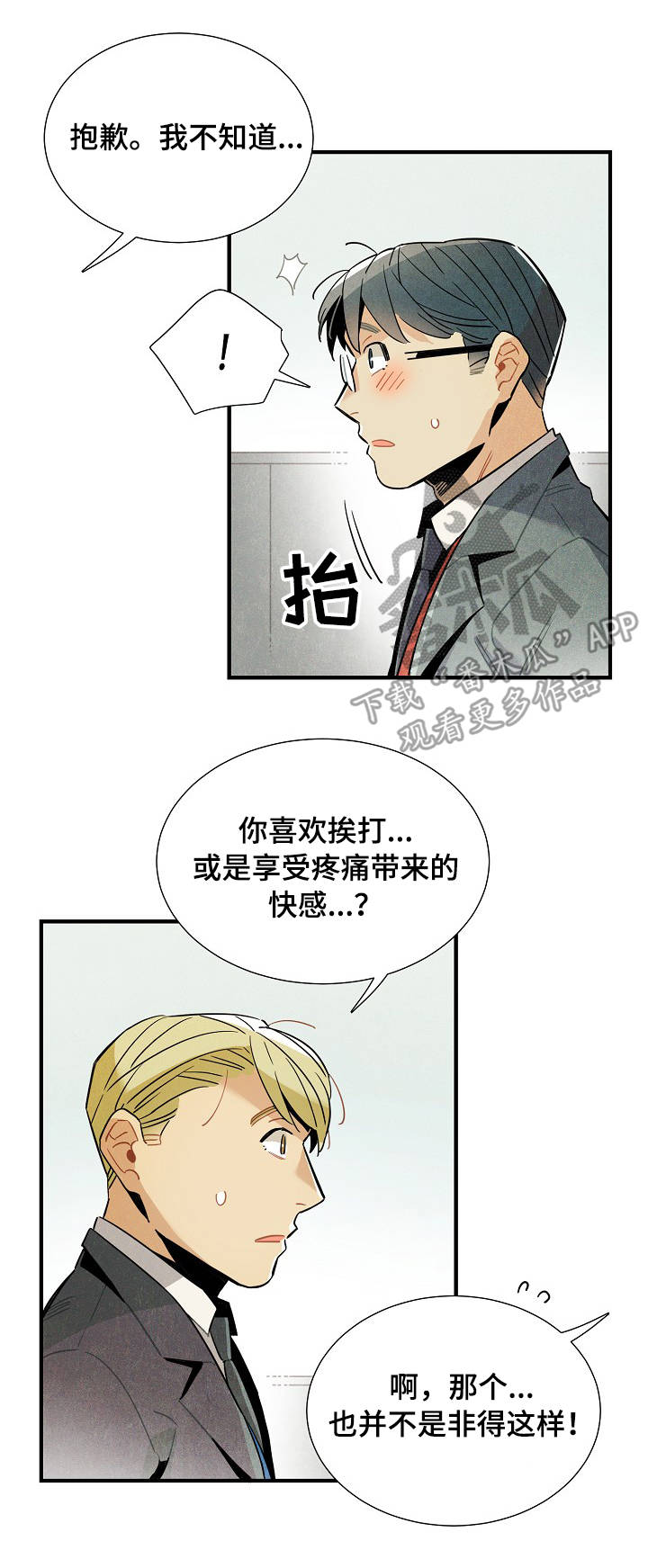 第56话2
