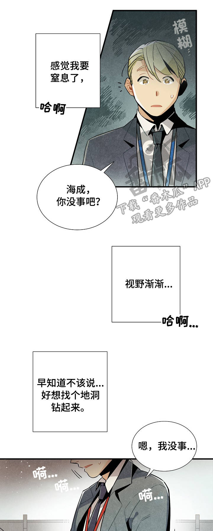 第56话5