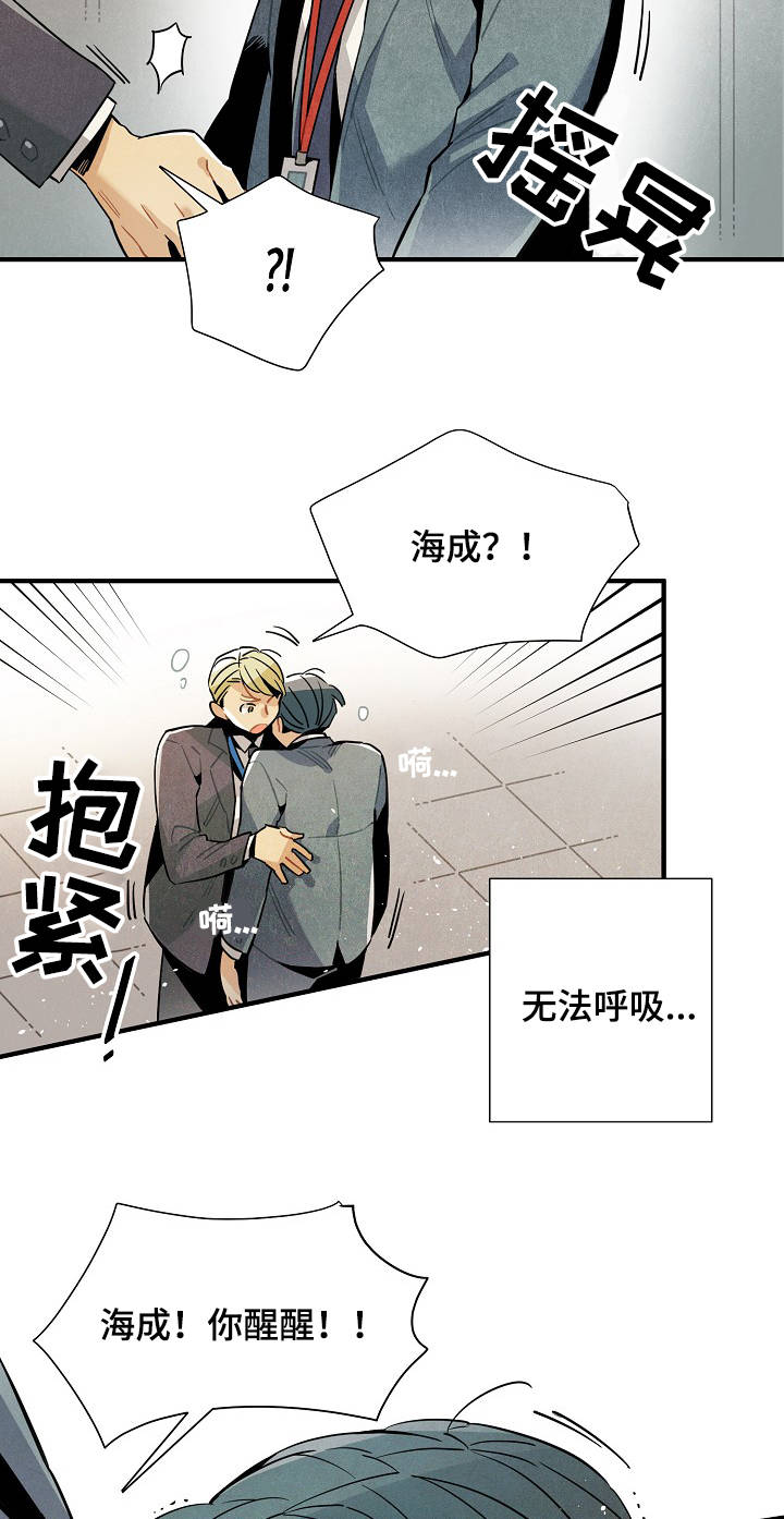第56话6