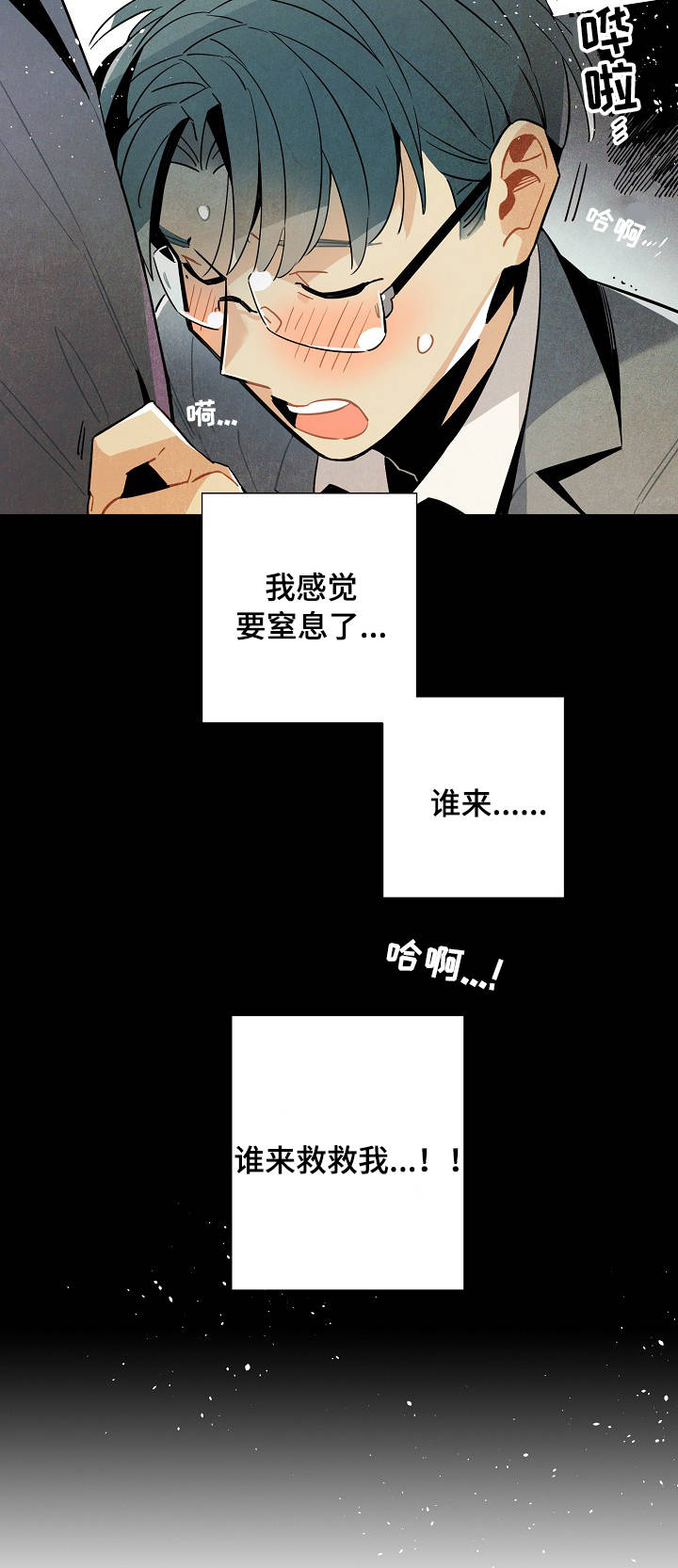 第56话7