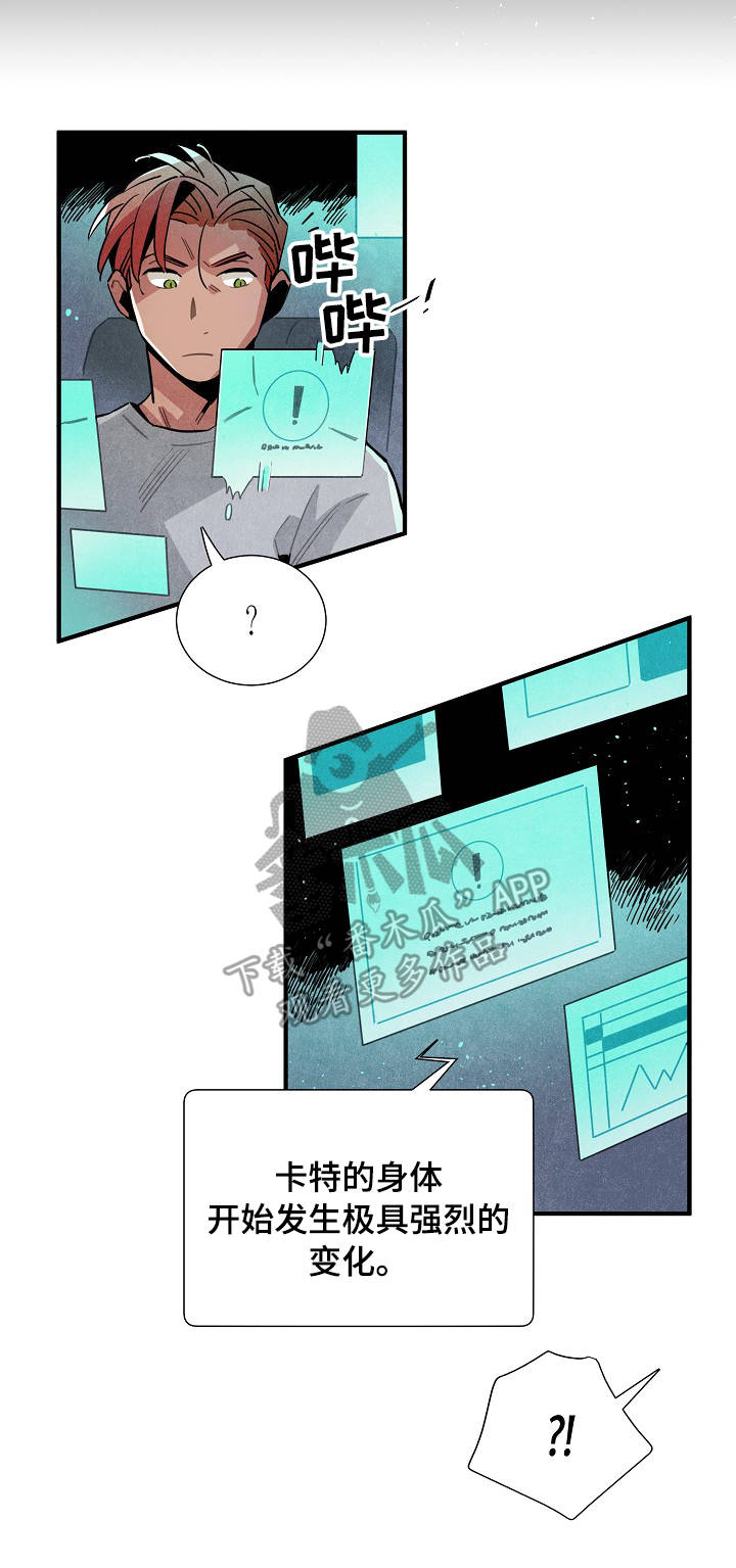 第56话8
