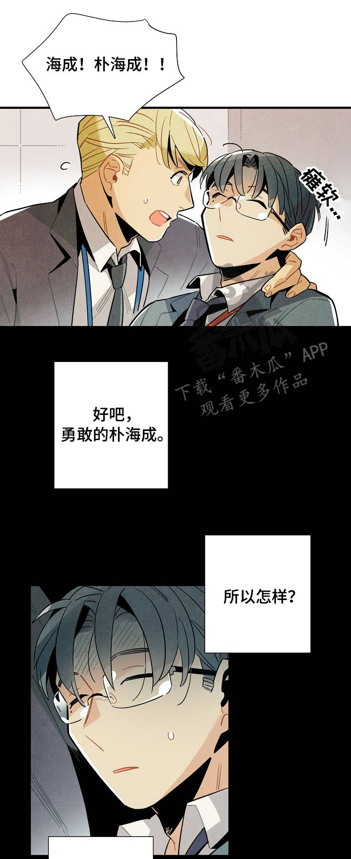 第56话9