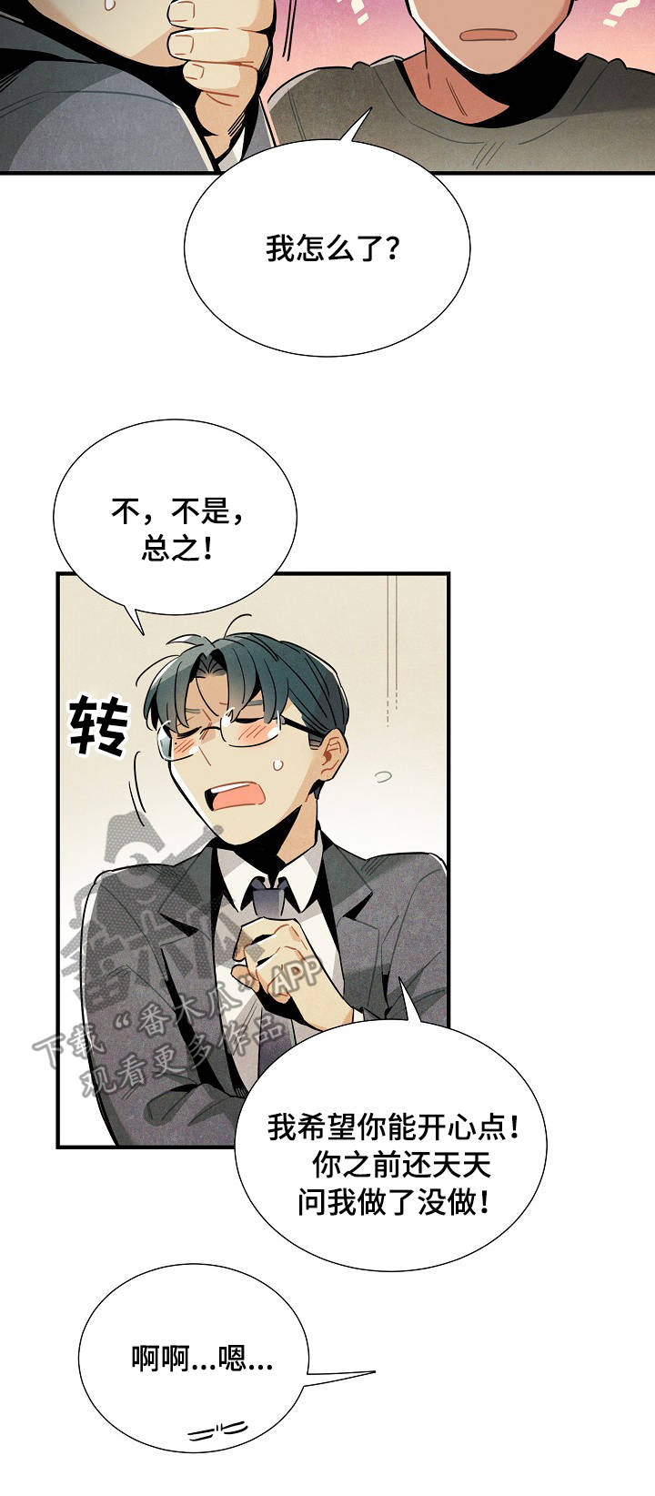 第55话1