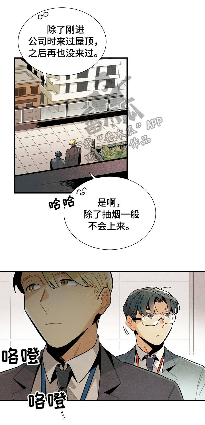 第55话10
