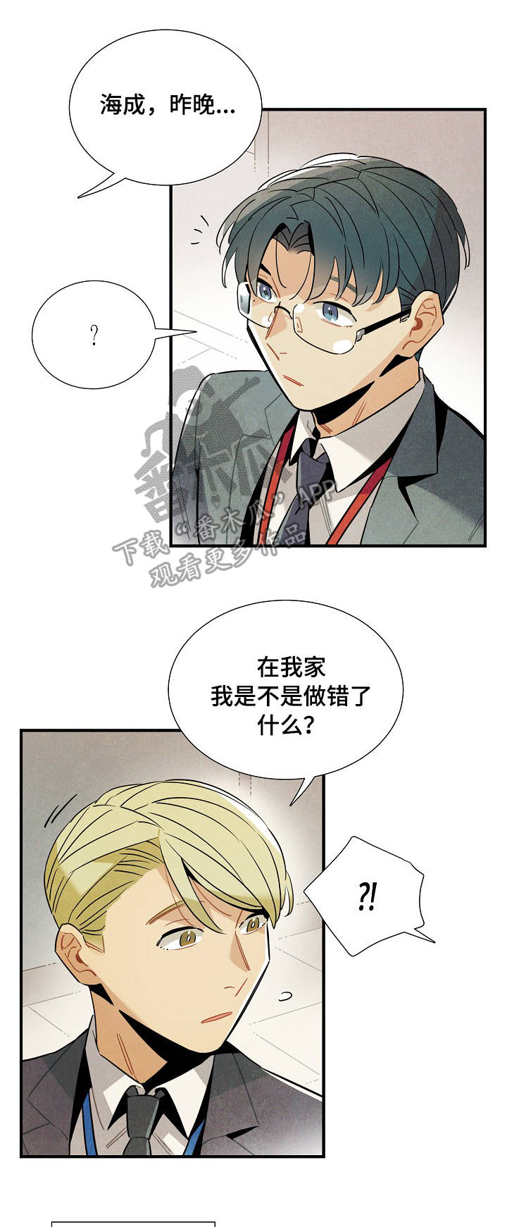 第55话11