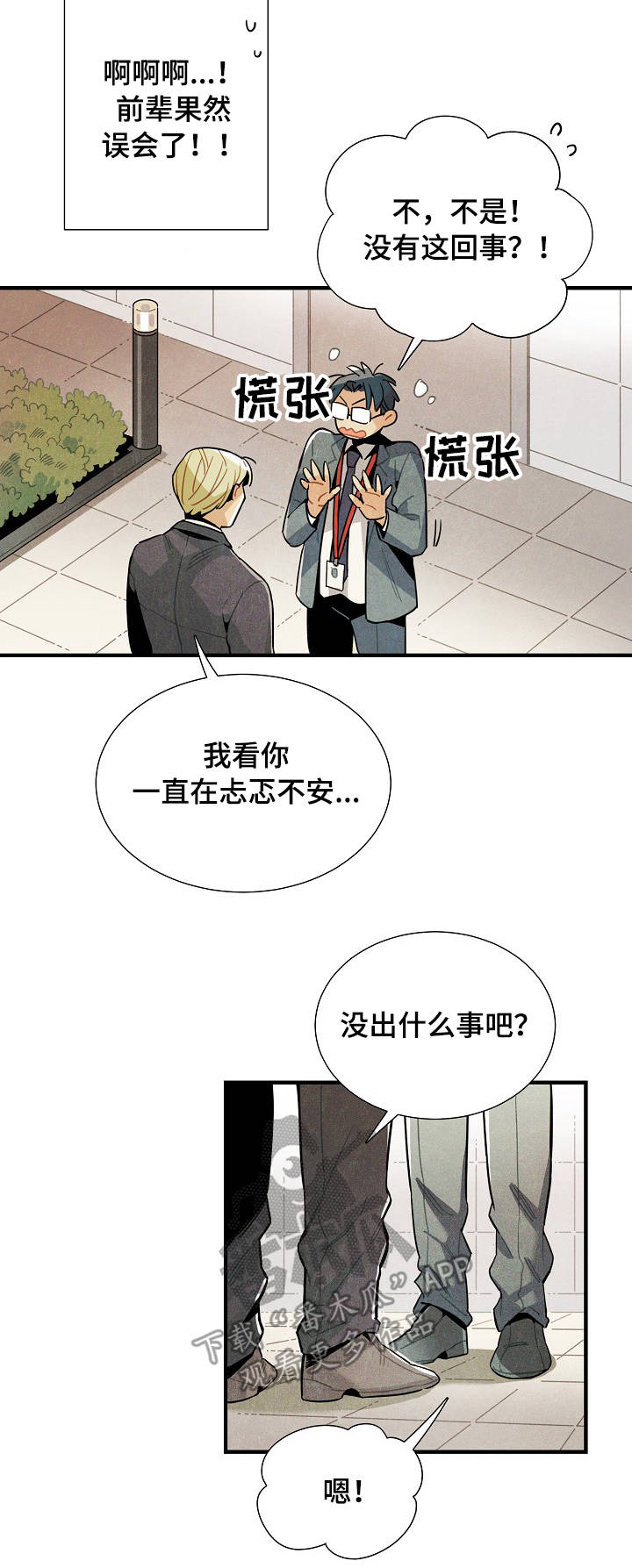 第55话12