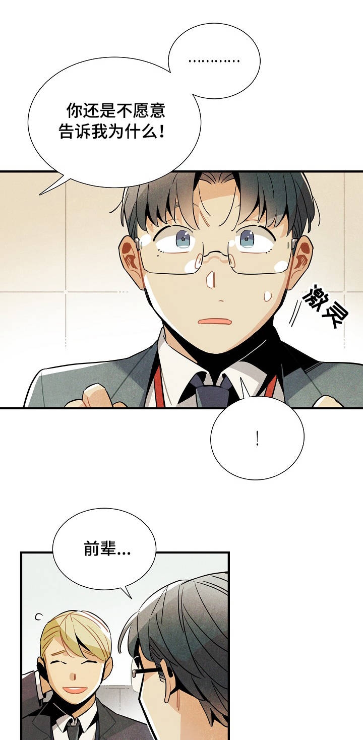第55话13