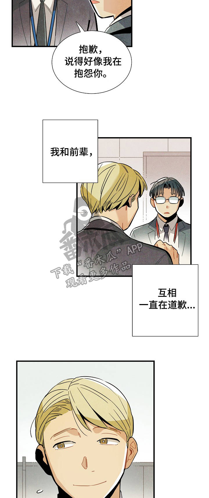 第55话14