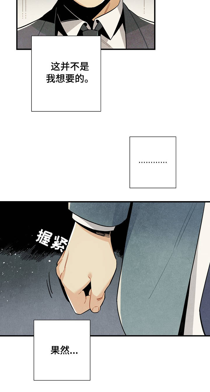 第55话15