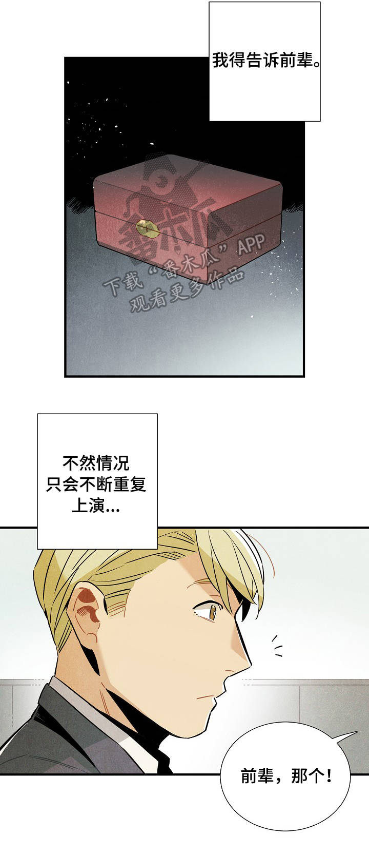第55话16