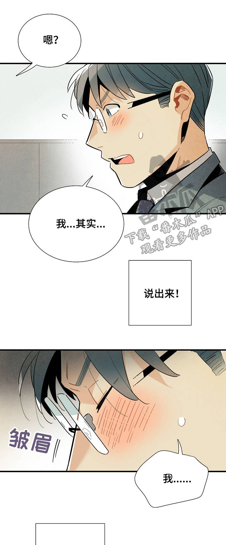 第55话17