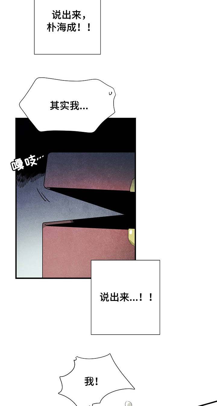 第55话18