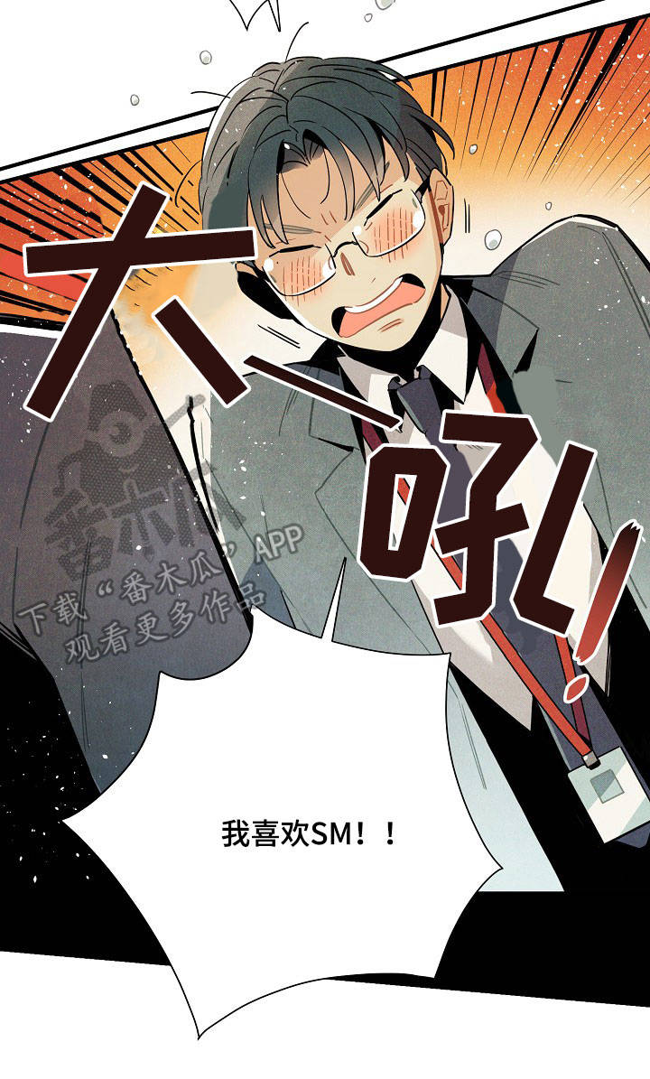 第55话19